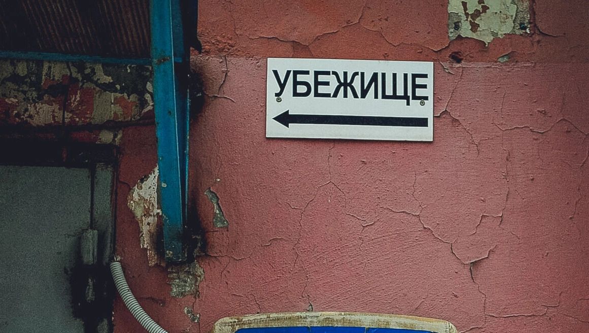 Общественники Удмуртии попросили власти сделать общедоступными адреса укрытий