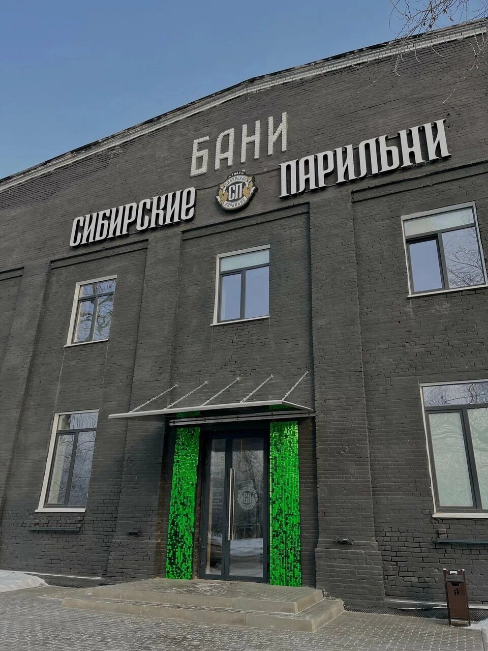 В&nbsp;«Сибирских парильнях» все деревянные элементы бани созданы местными мастерами из&nbsp;сибирской древесины