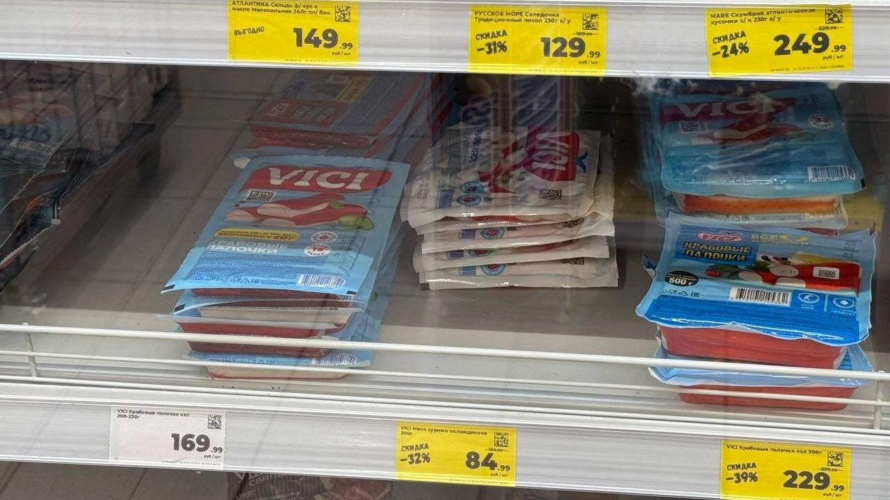 Цены на&nbsp;крабовые палочки в&nbsp;Магните