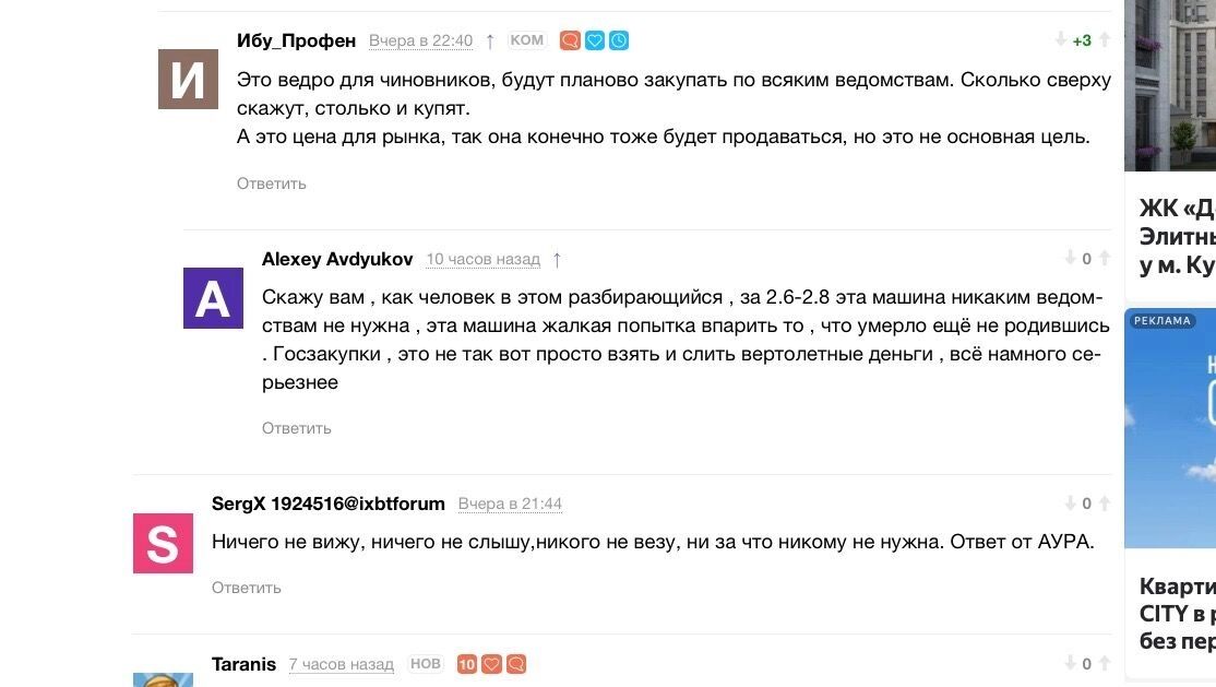Автомобилисты иронизируют: