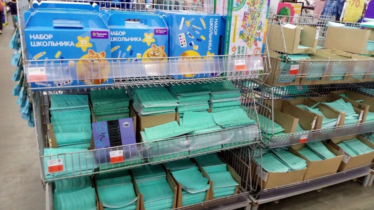 Школьные тетради на распродаже