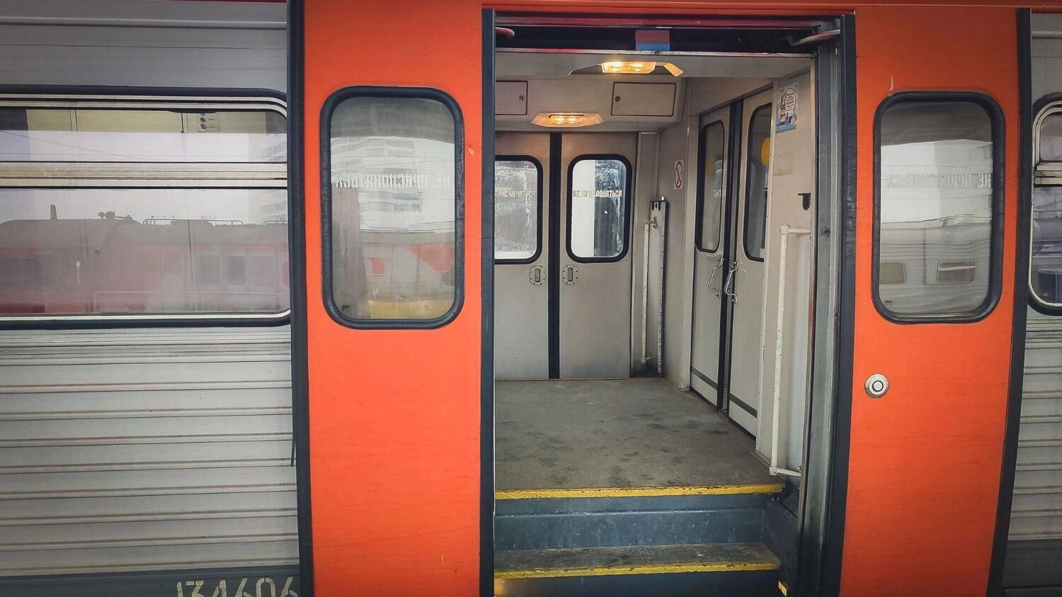 Электричка