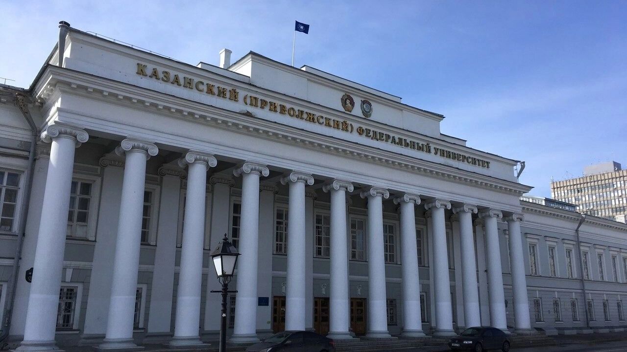 Казанский Федеральный университет получил 7 659 бюджетных мест