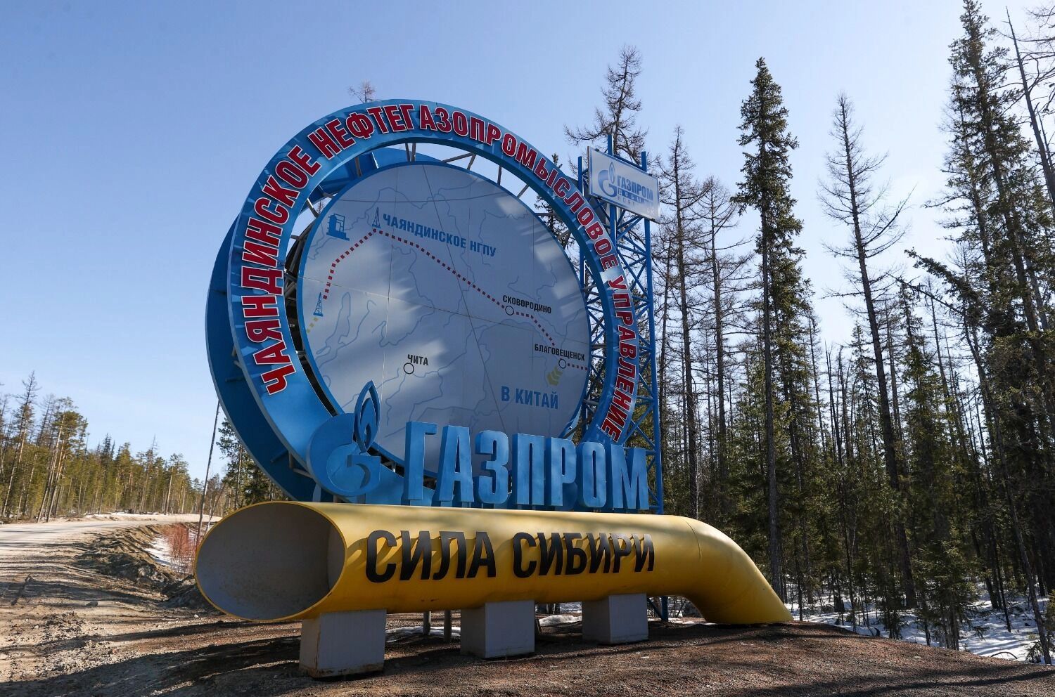 Алексей Миллер и Европа. «Газпром» мечтает вернуться, газопроводы ржавеют
