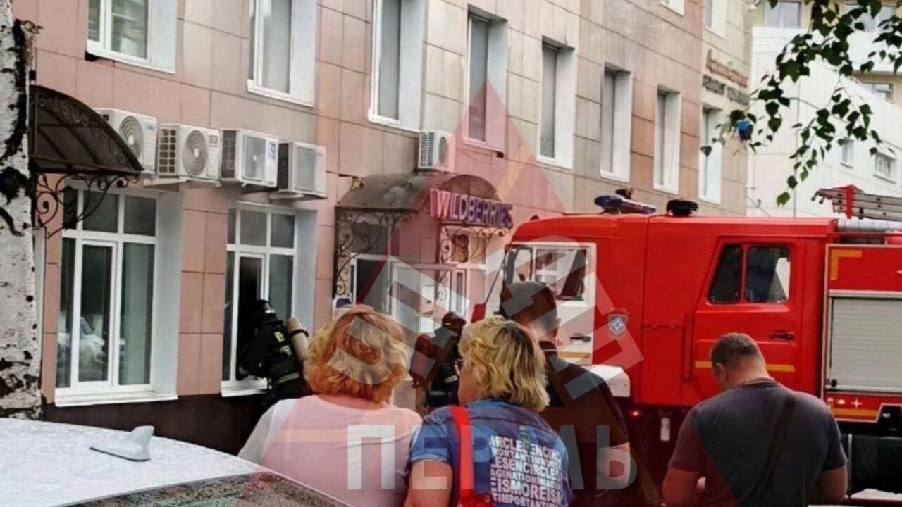 В Wildberries прокомментировали пожар в пункте выдачи в Мотовилихе