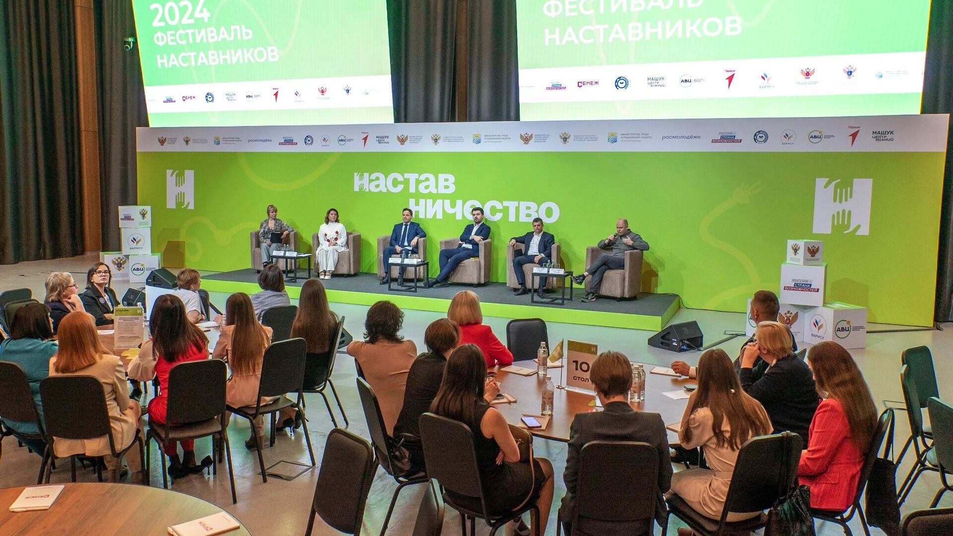 Лучшие практики наставничества в РФ определит национальный конкурс