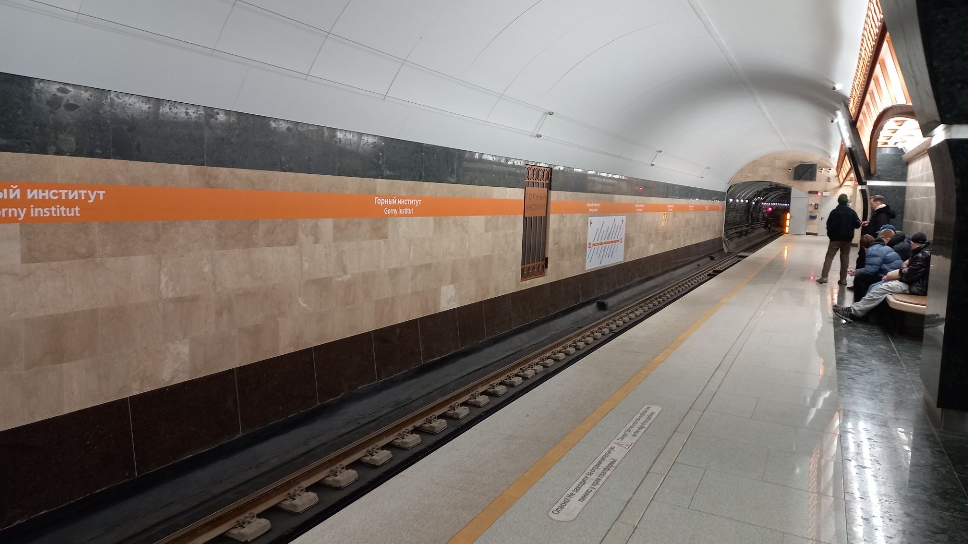 Почему на станции метро «Горный институт» нет интернета?