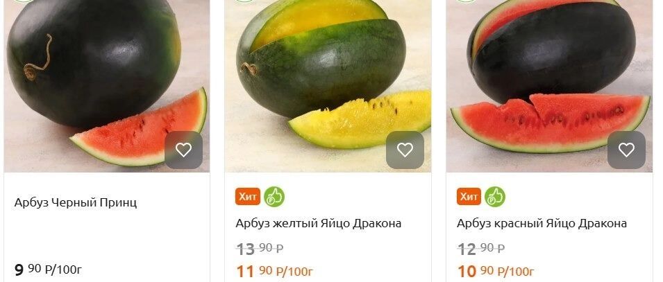 Сколько стоят арбузы в Нижнем Новгороде в августе 2025 года