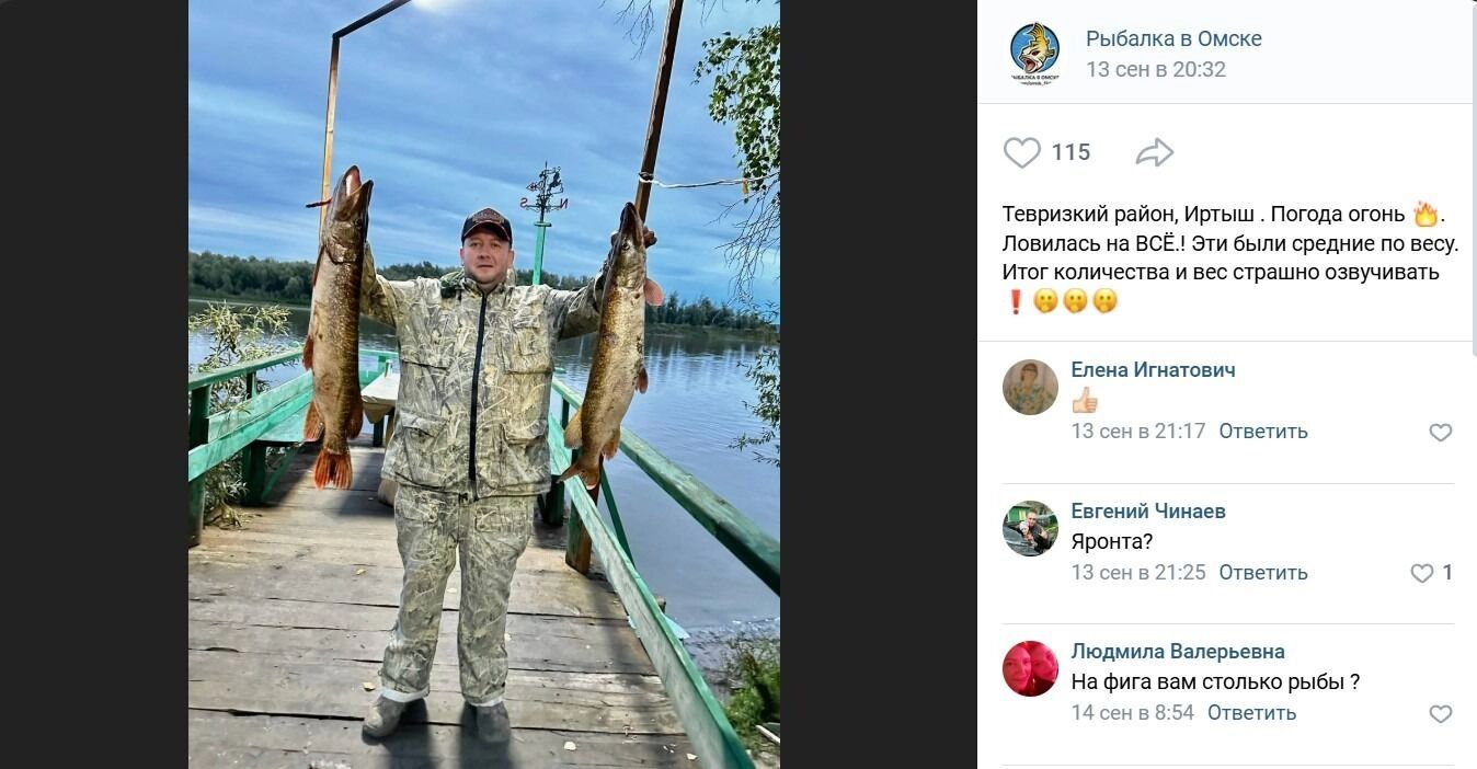 Тевризский район — идеальное место для трофейной рыбалки