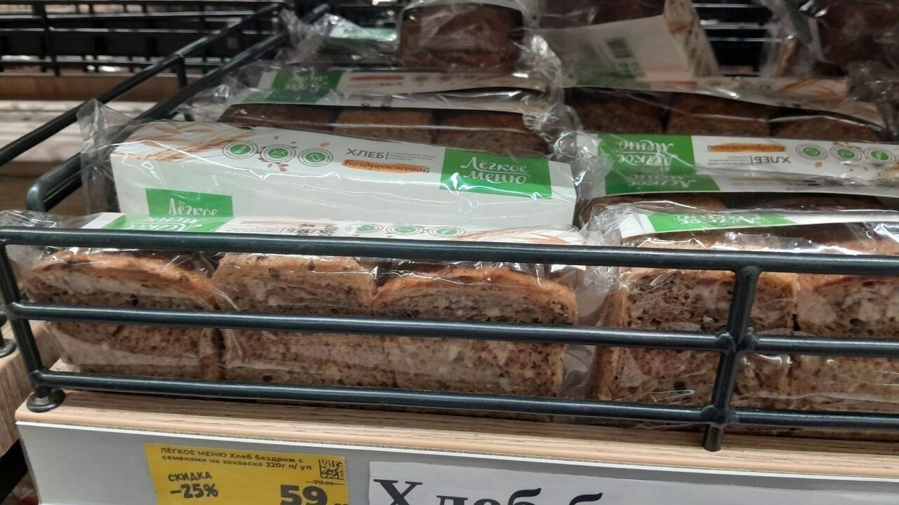 Хлеб на закваске для здорового питания