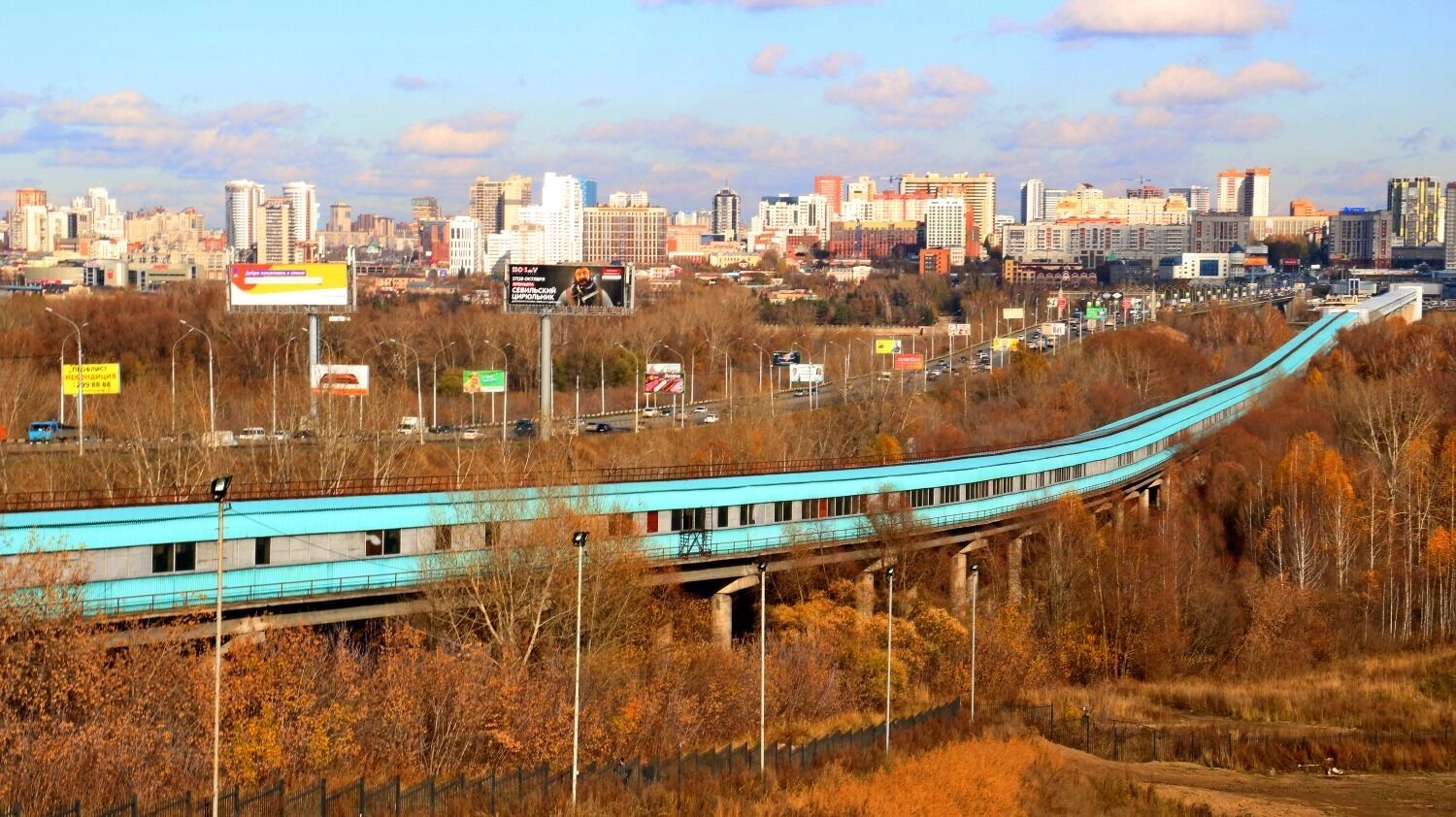 Метромост