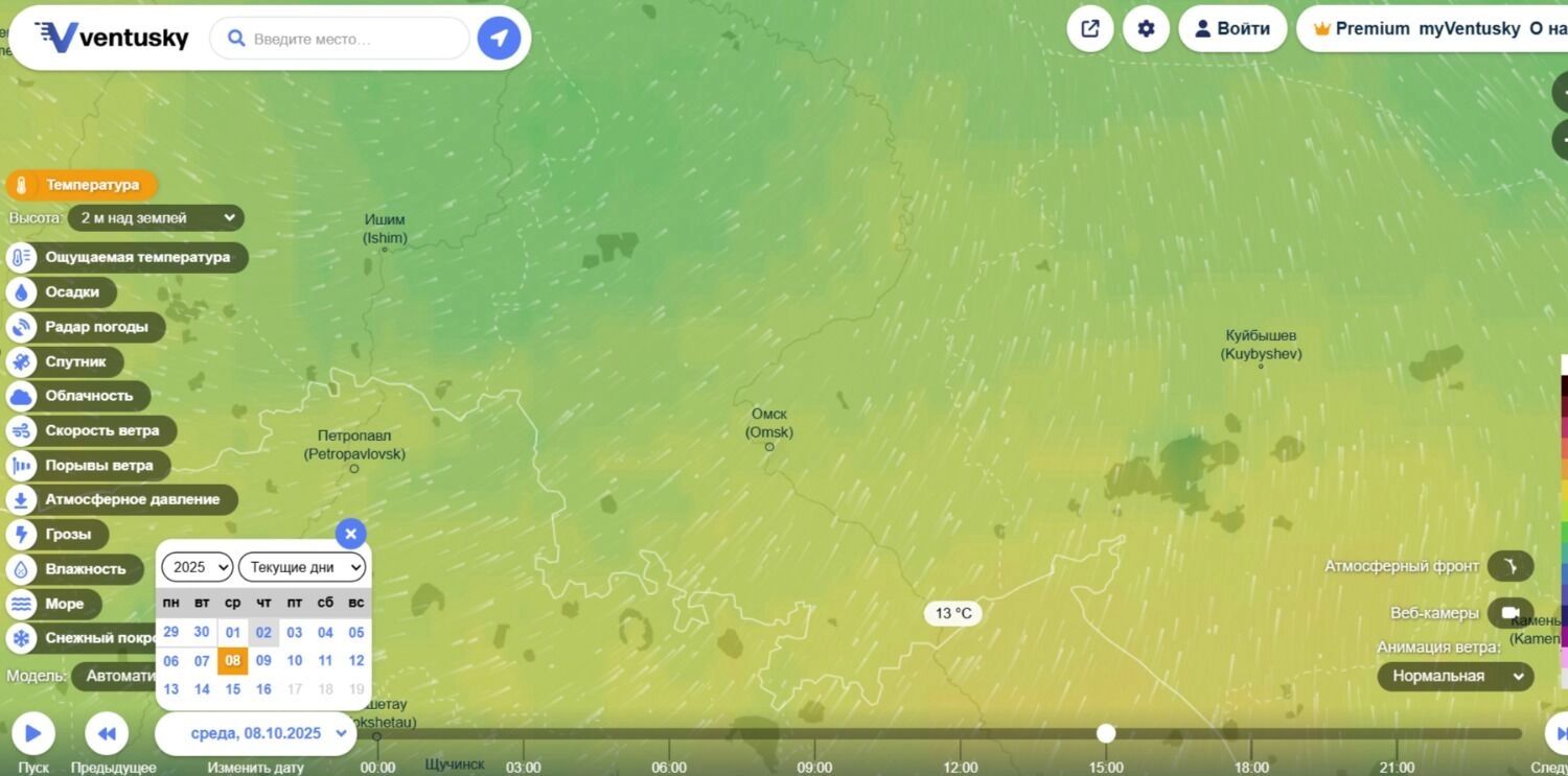Прогноз погоды в Омской области
