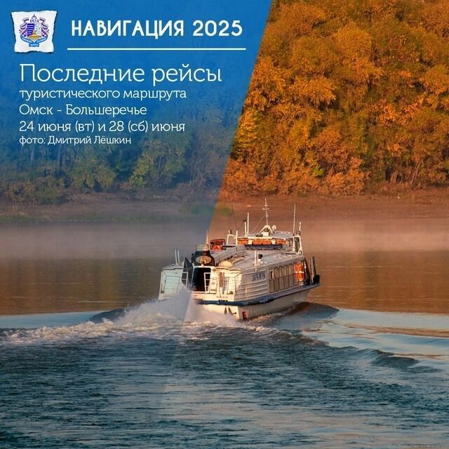 Последние рейсы состоялись на прошлой неделе