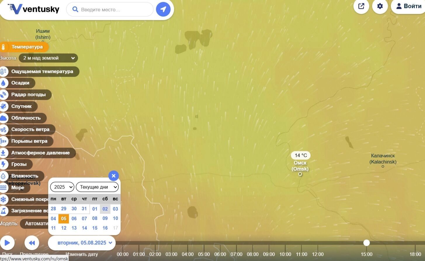 Прогноз погоды в&nbsp;Омской области