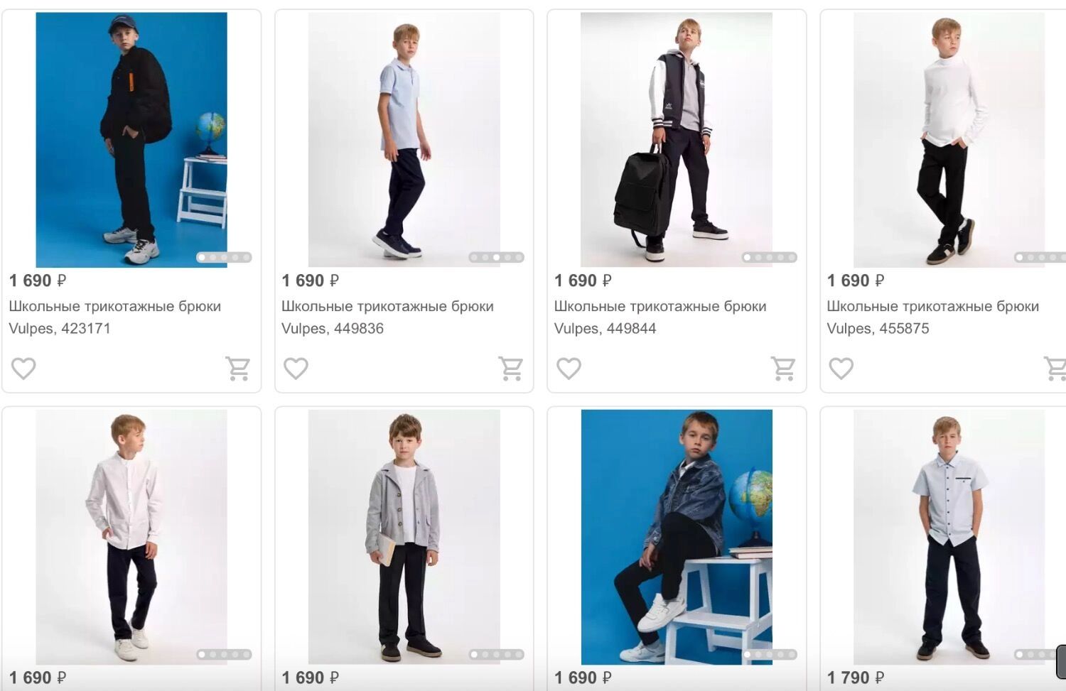 Стоимость школьной одежды в&nbsp;магазине Rich Family