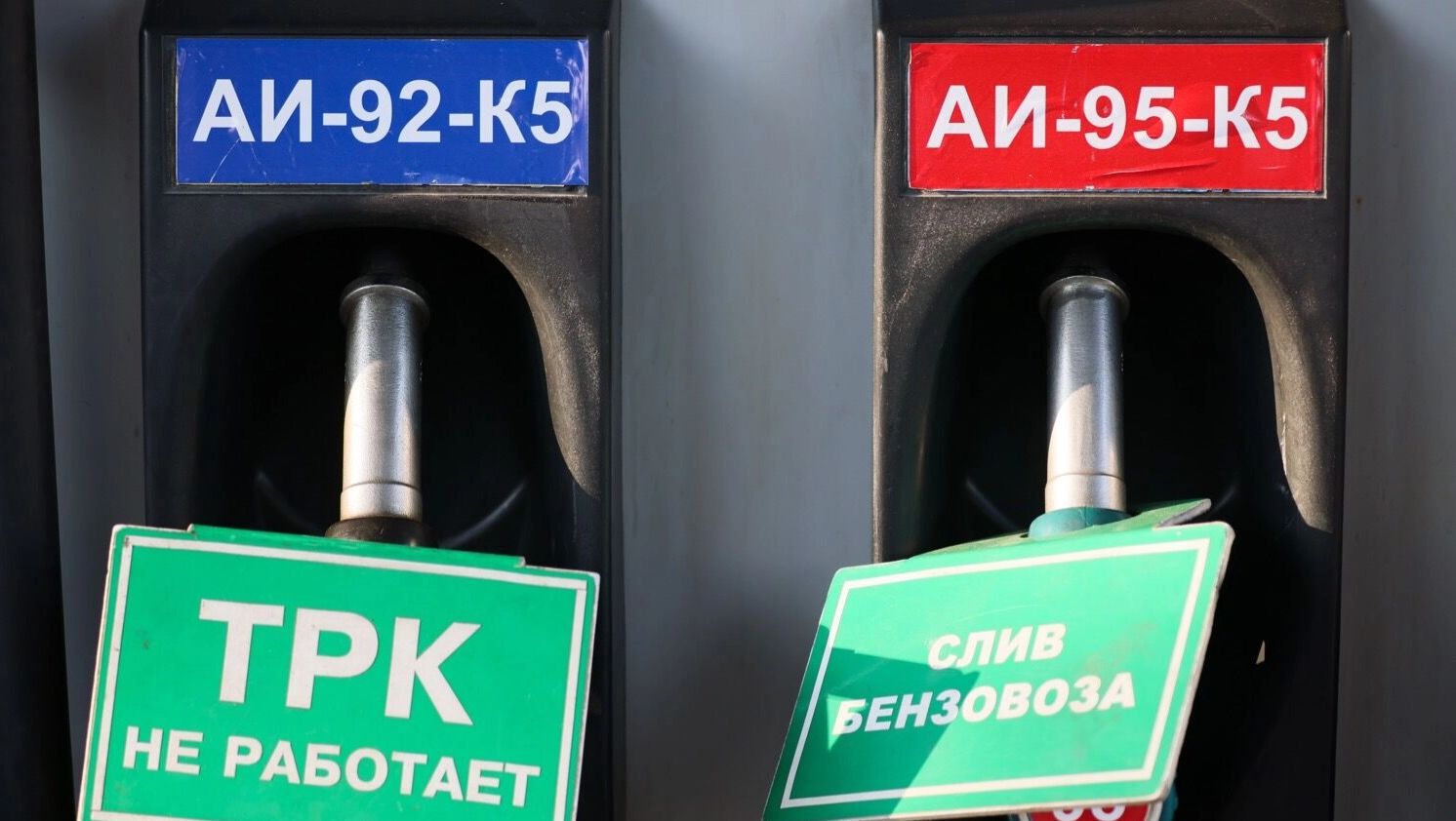 Форс-мажор на топливном рынке. Нефтяной России придется закупать китайский бензин