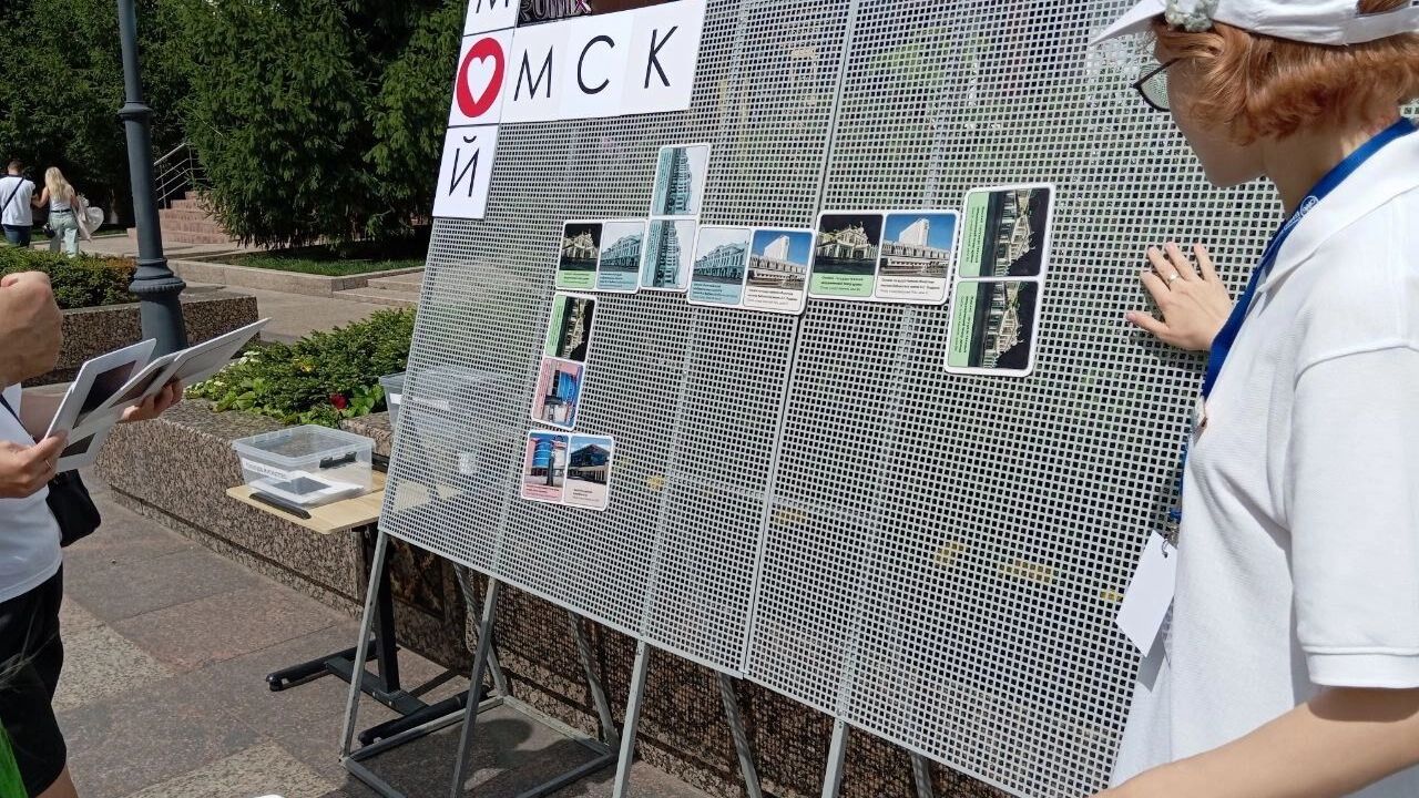 Огромное домино 