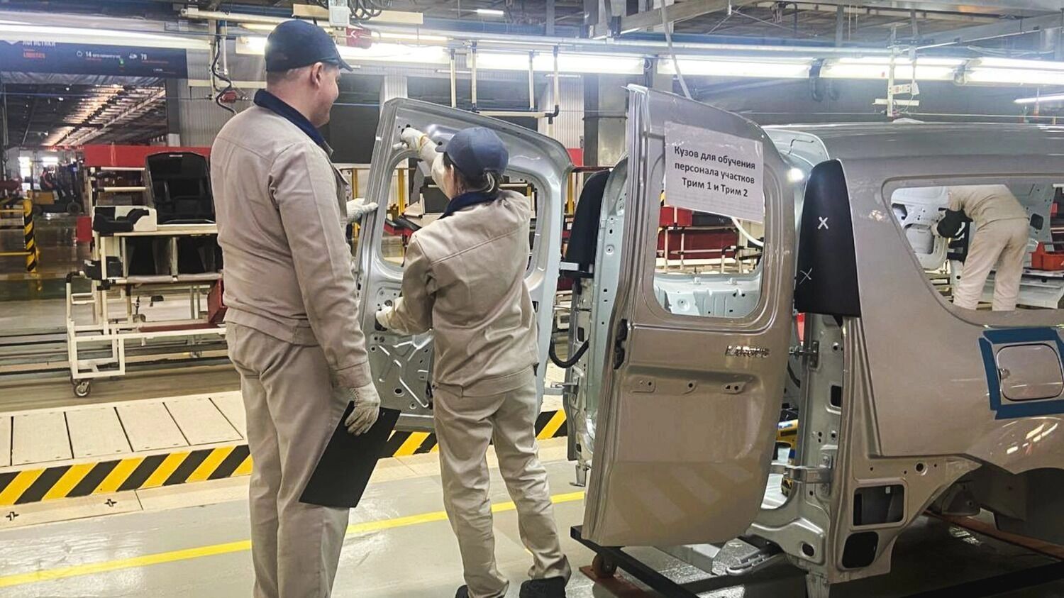 Рабочие на заводе АвтоВАЗ