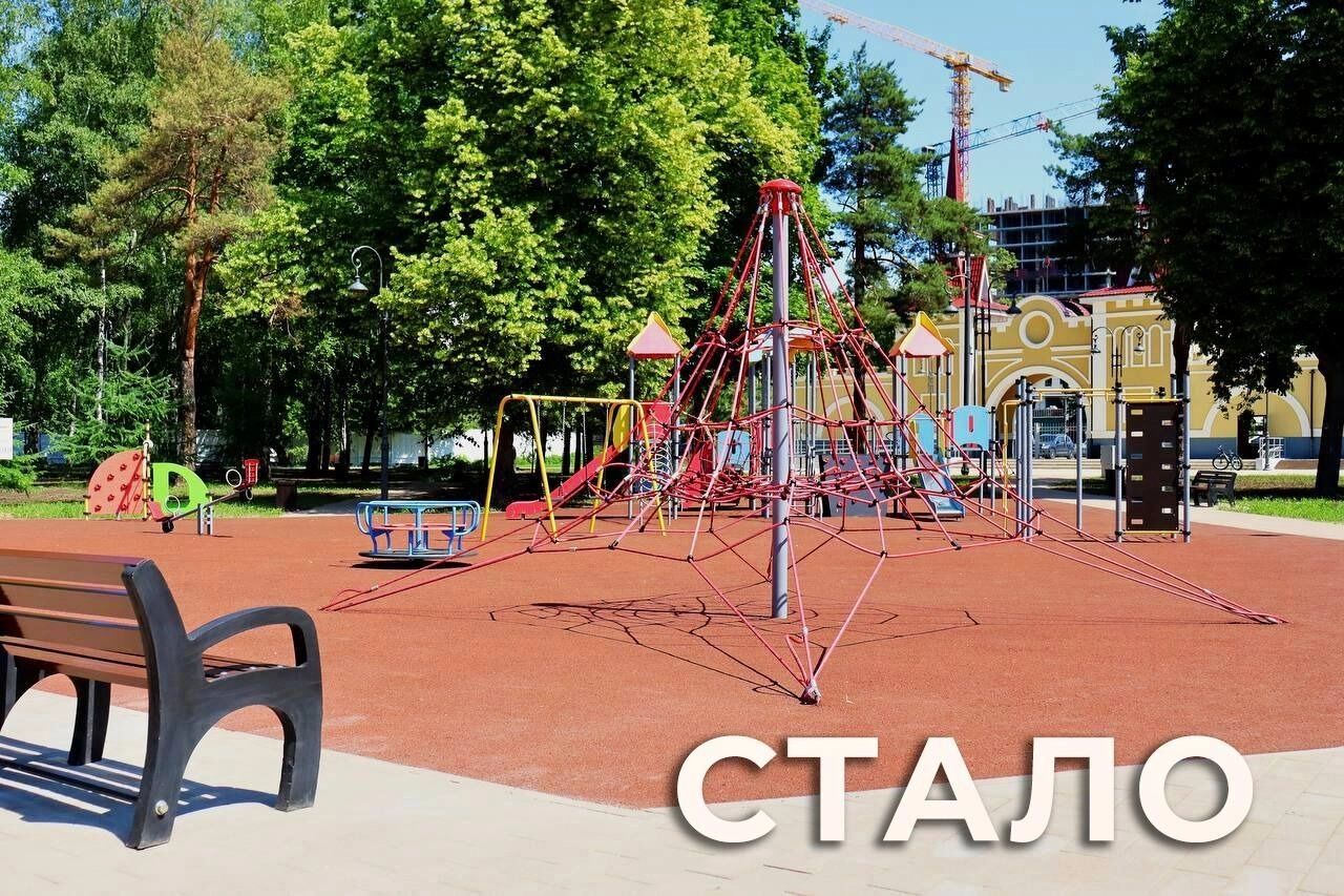 Как парк им. 1 мая выглядит сейчас