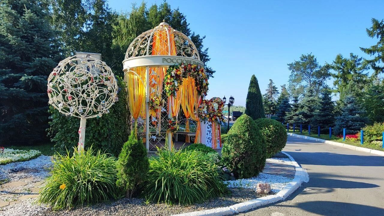Композиция Росювелирторга