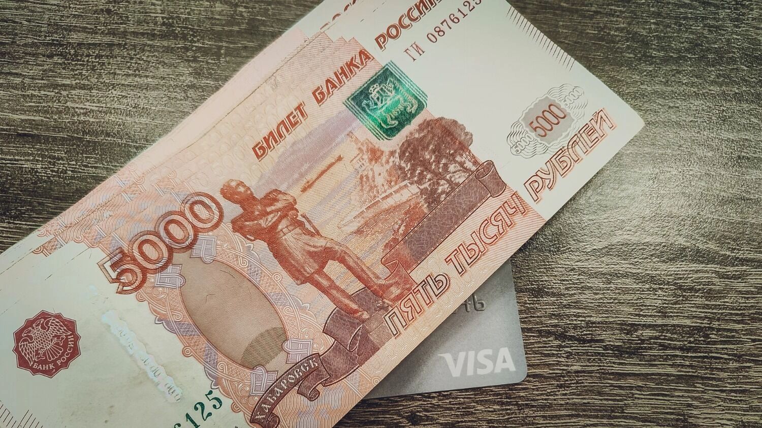 Россиянам стало сложнее оформить кредитку, например, чтобы выкупить турпутевку