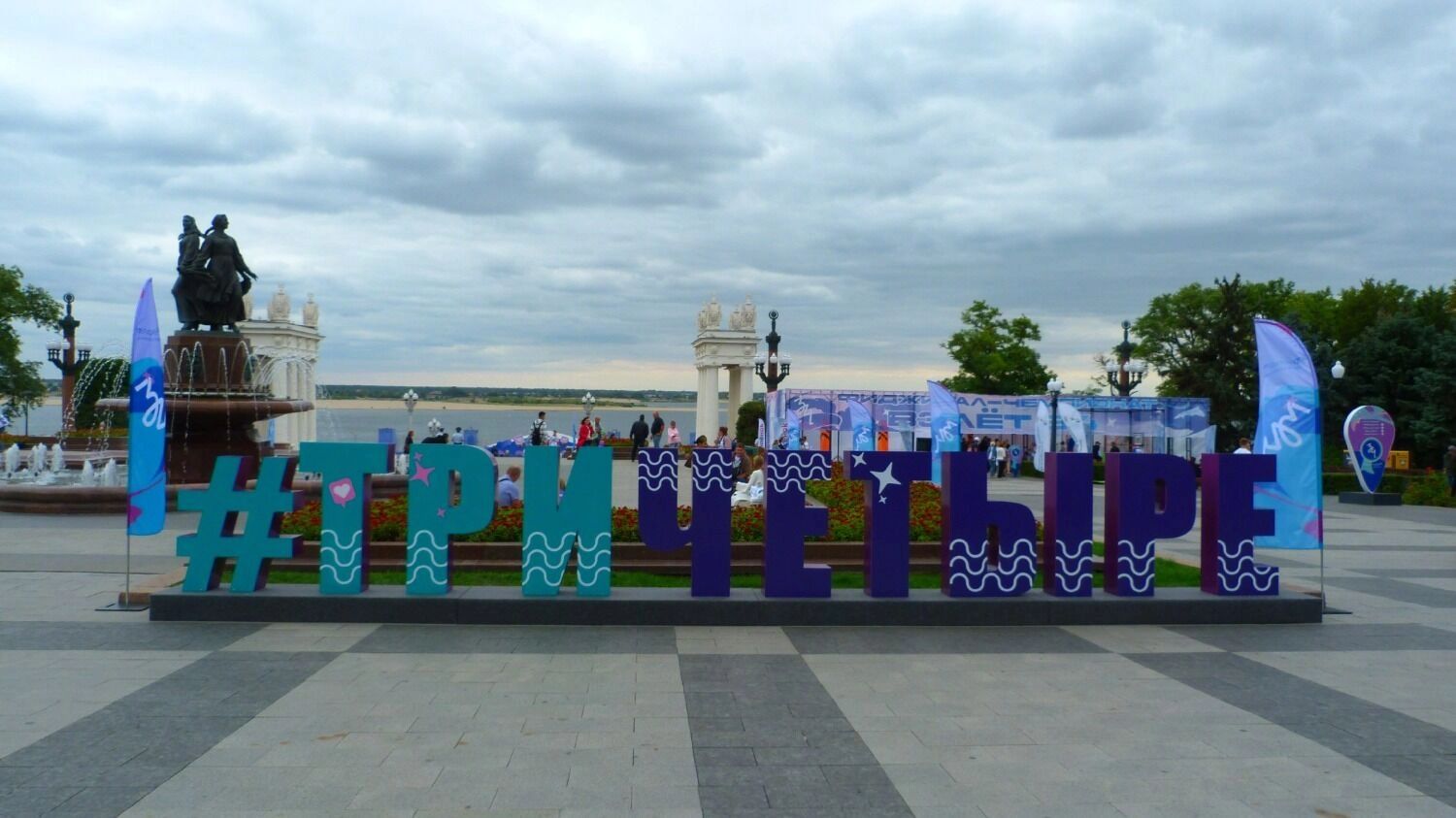 Гости фестиваля ТриЧетыре