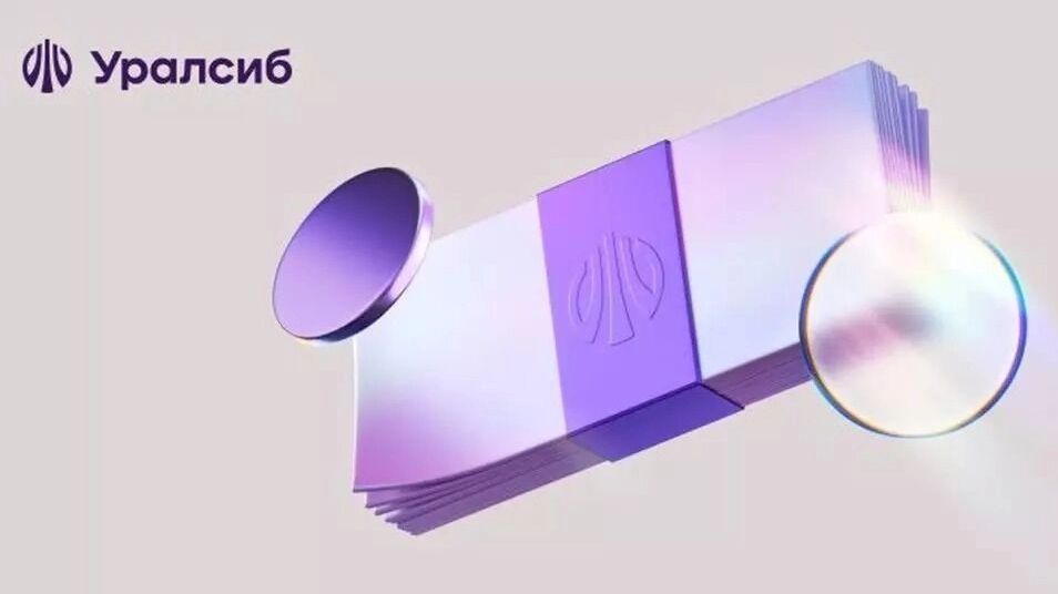 Банк Уралсиб предлагает вклад Ключевой Плюс с плавающей ставкой
