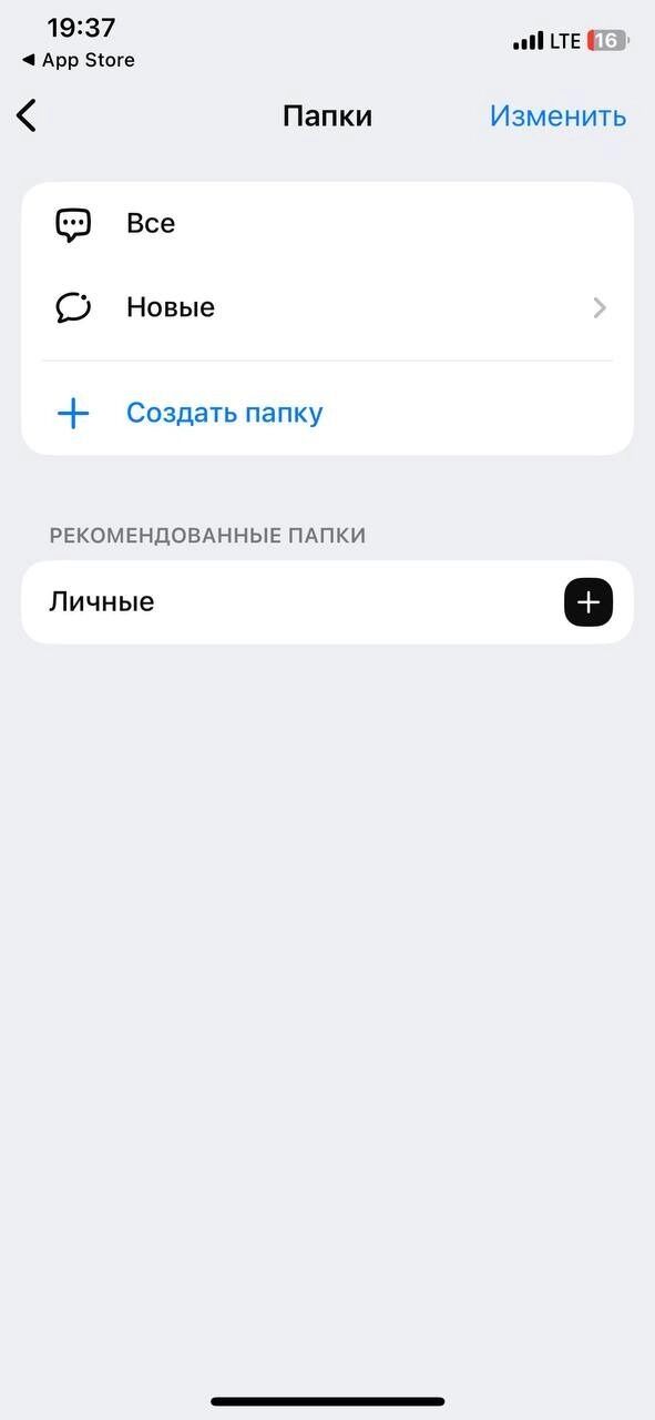 Функционал Max