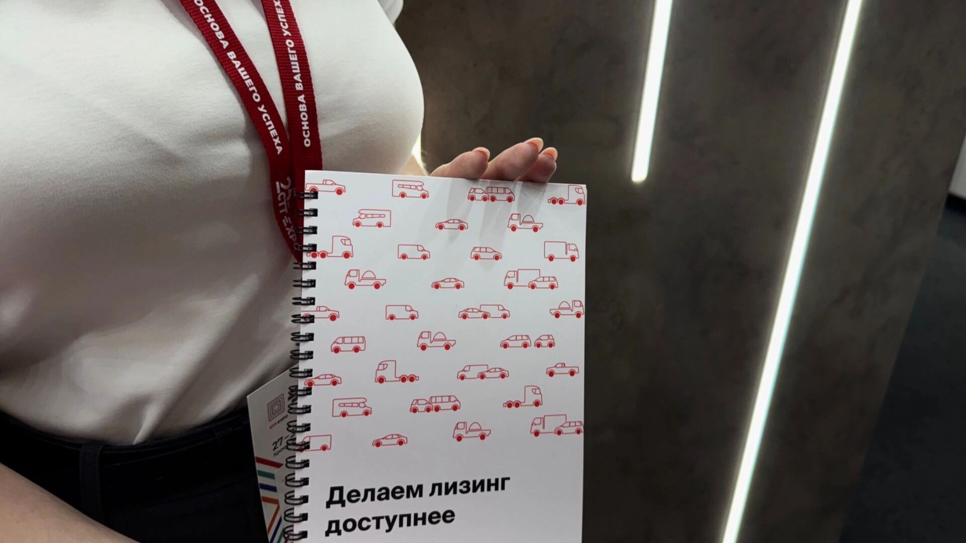 CARCADE укрепляет деловые связи на ключевых мероприятиях июля