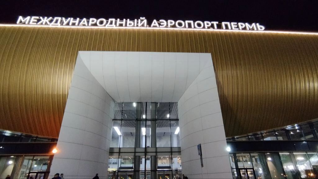 Как ограничения сказались на работе пермского аэропорта