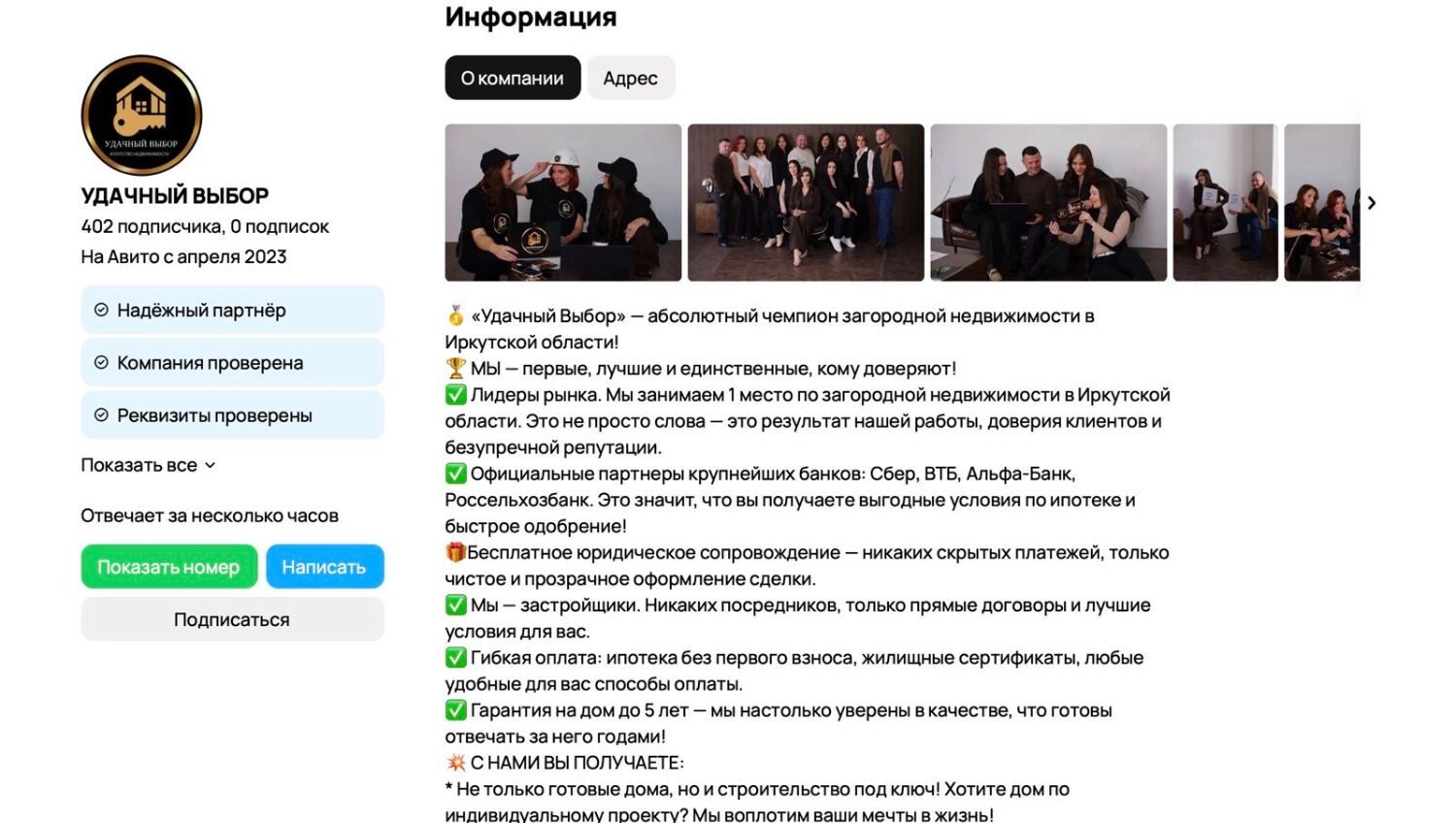  Вот такие дома: ни воды, ни канализации, ни дорог, ни печного отопления, только электричество