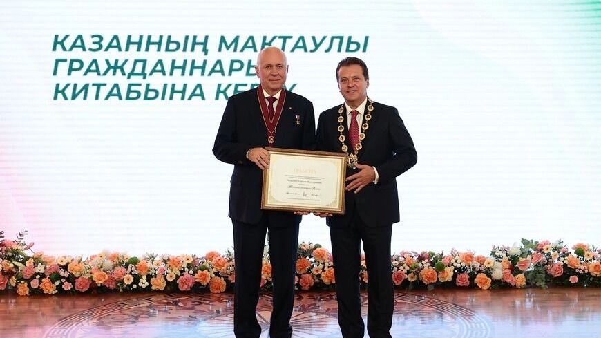 ВПрисвоение Чемезову звания «Почетный гражданин Казани»