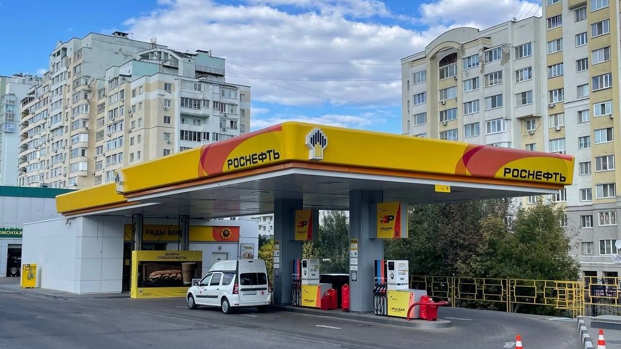 Цены на&nbsp;заправке «Роснефть»