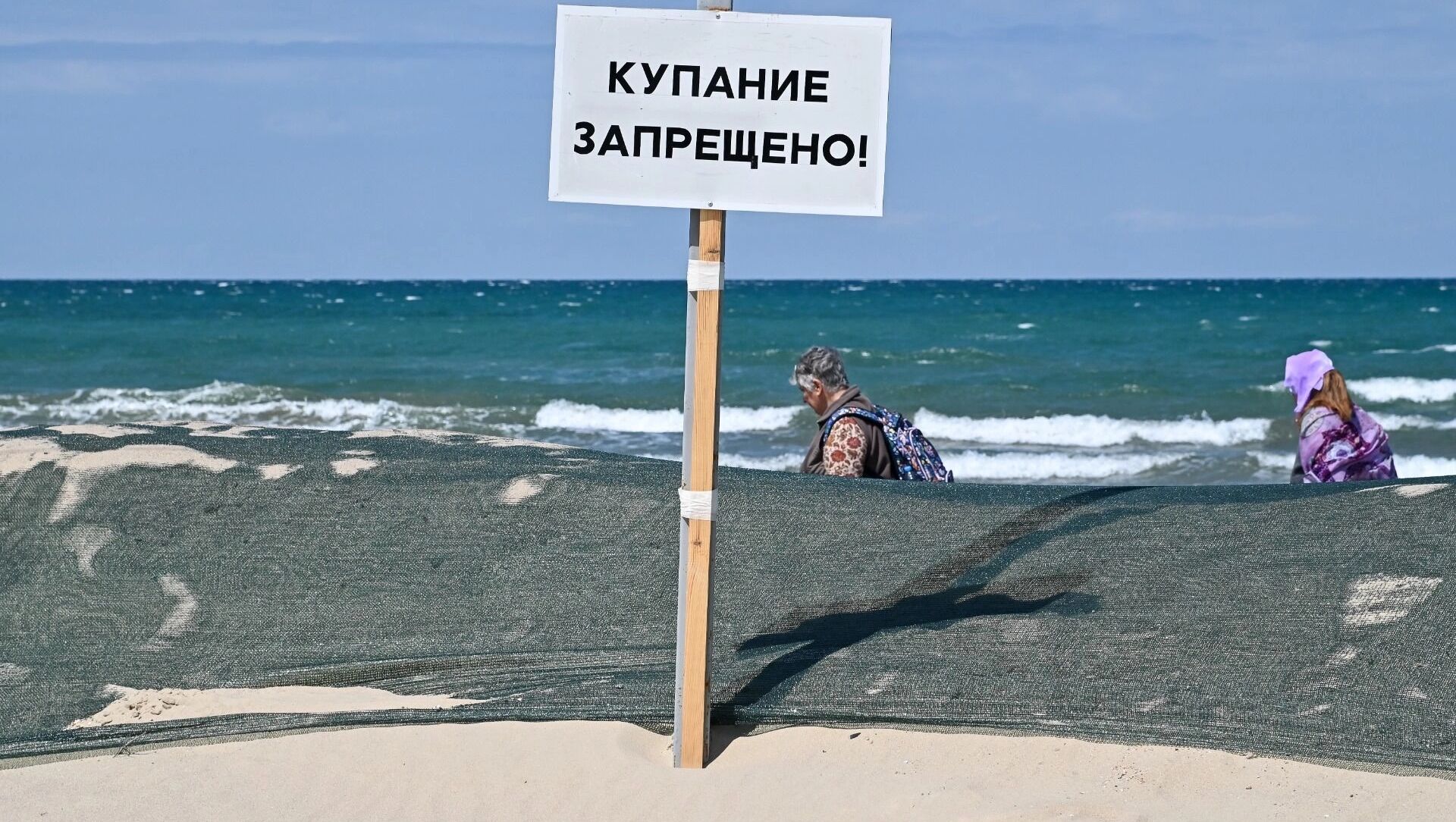 Получатель неизвестен: когда мазутный песок вернут из Ростовской области обратно в Краснодар?