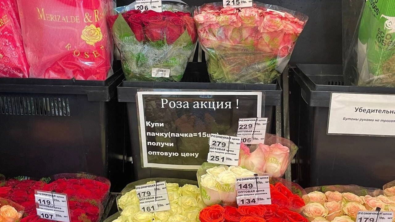 В одном из магазинов мы даже обнаружили акцию