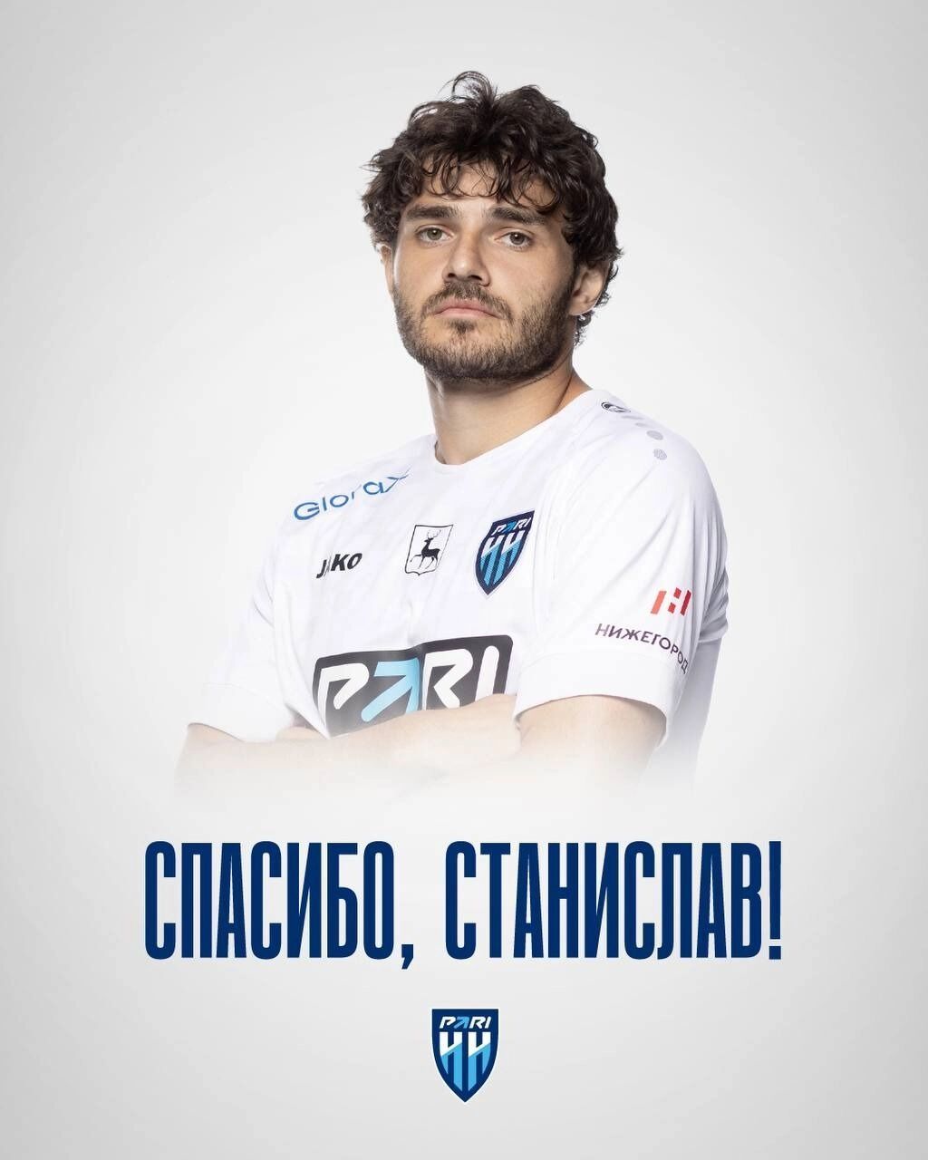 Станислав Магкеев