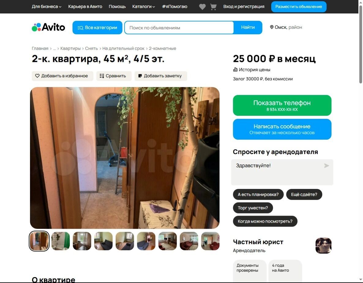 Квартиры без мебели в&nbsp;аренду