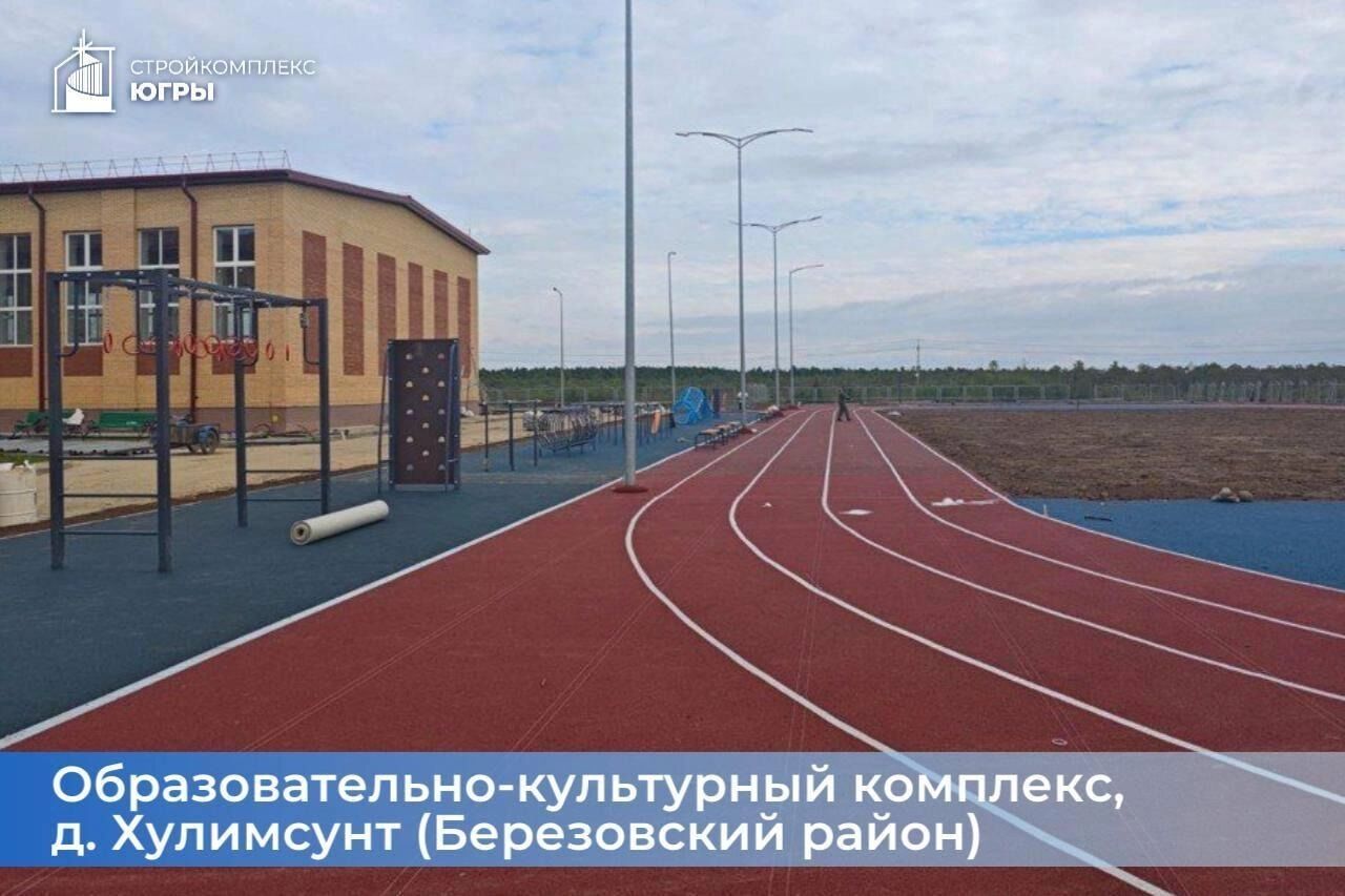 Помимо открытия новых заведений, 9 окружных школ серьёзно обновили.