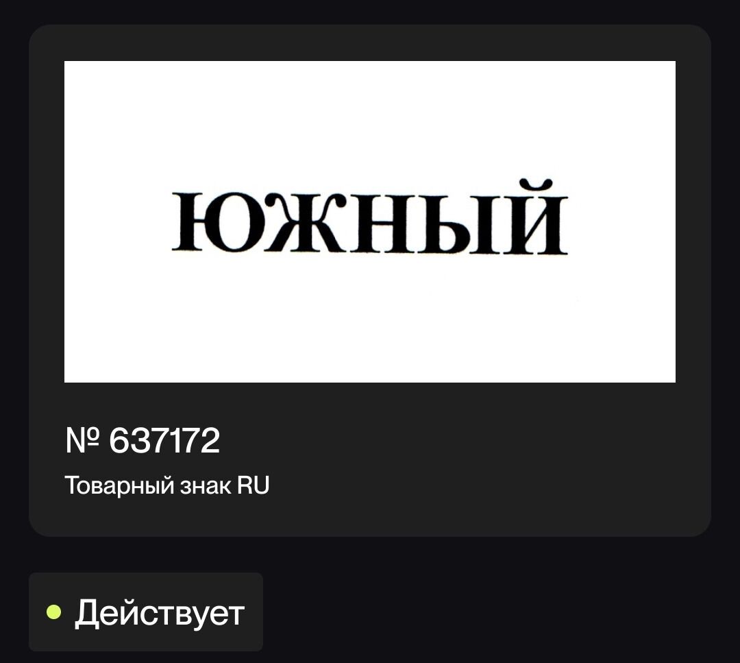 onlinepatents.ru
