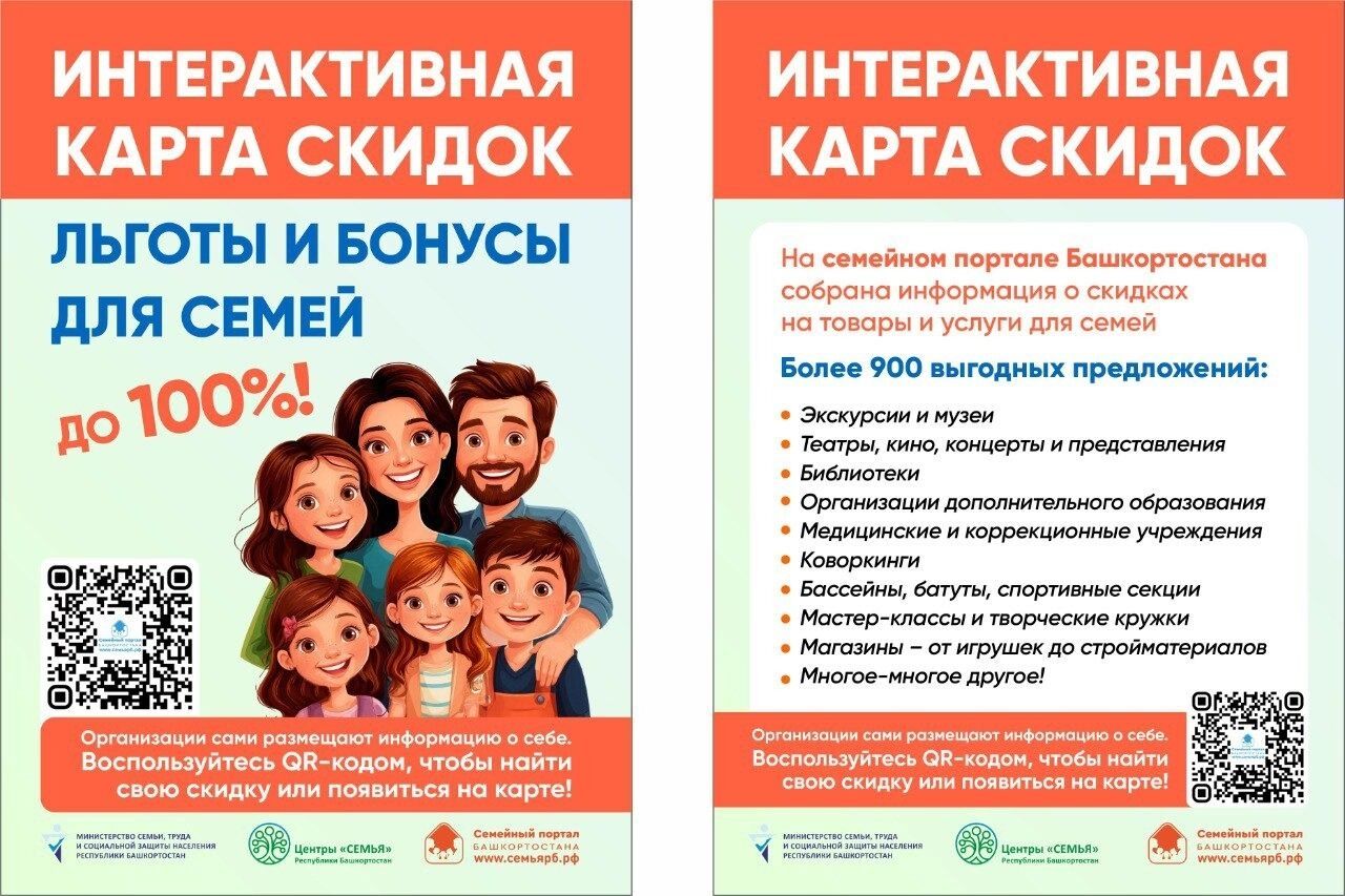 Как сэкономить на покупках к школе
