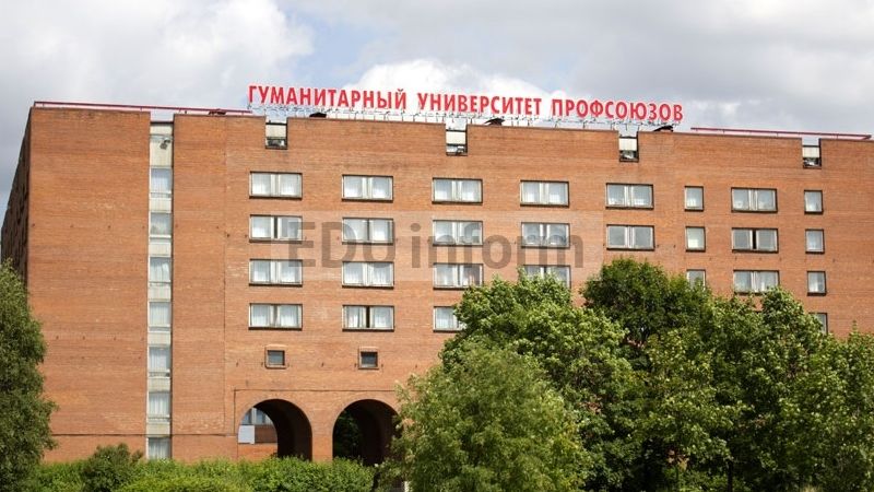Имущество Университета профсоюзов арестовано по иску Генпрокуратуры