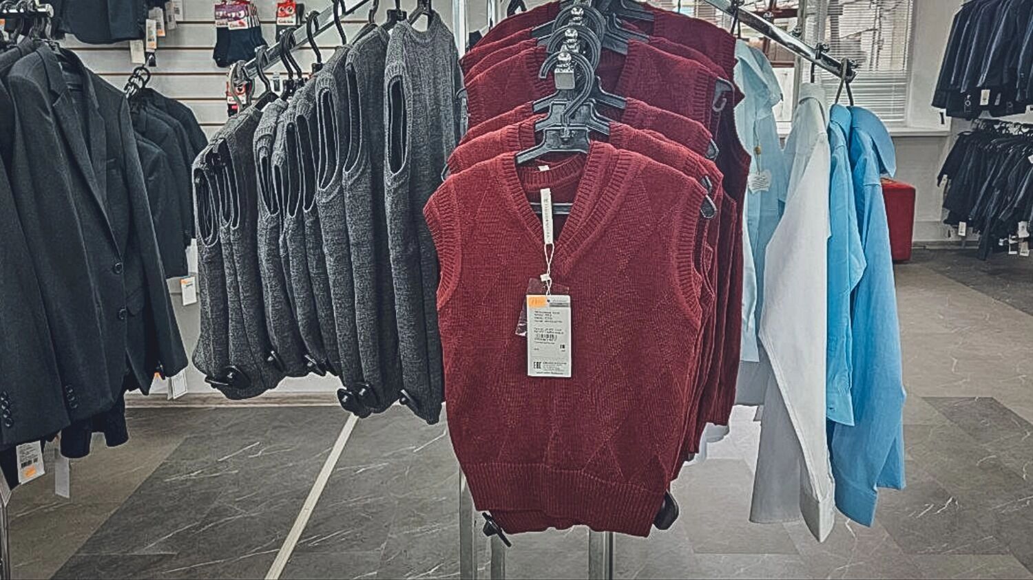 Школьная форма