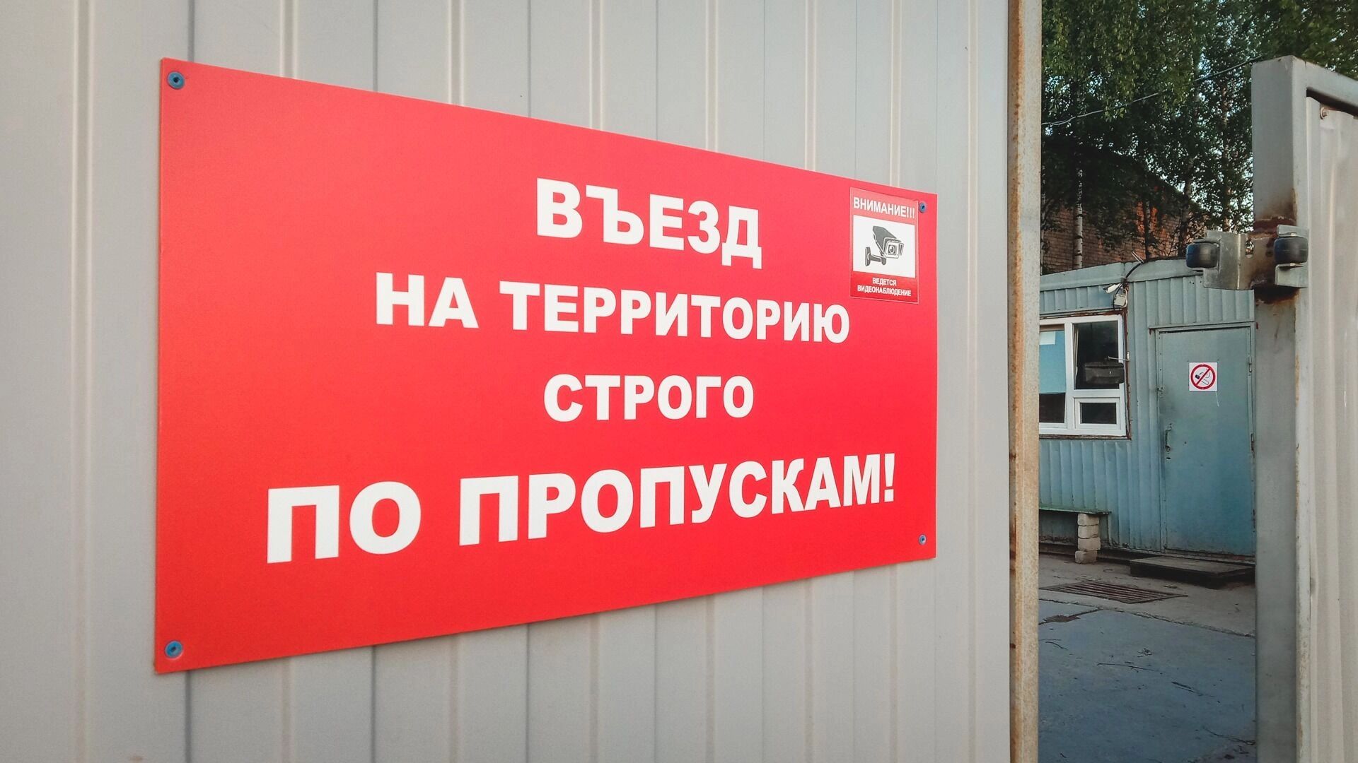 В Перми задержали директора охранной фирмы. Он создал видимость охраны праздников