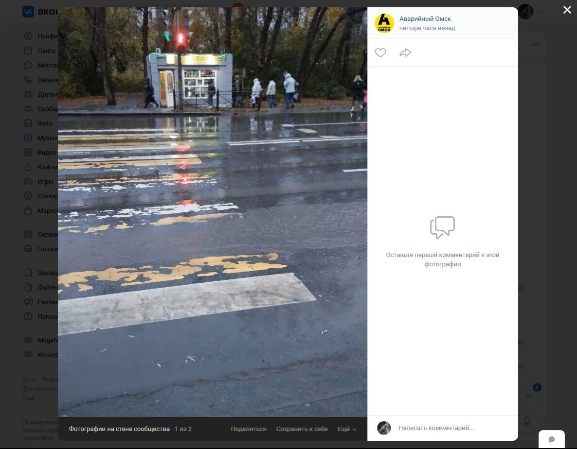 Остановка на Энтузиастов