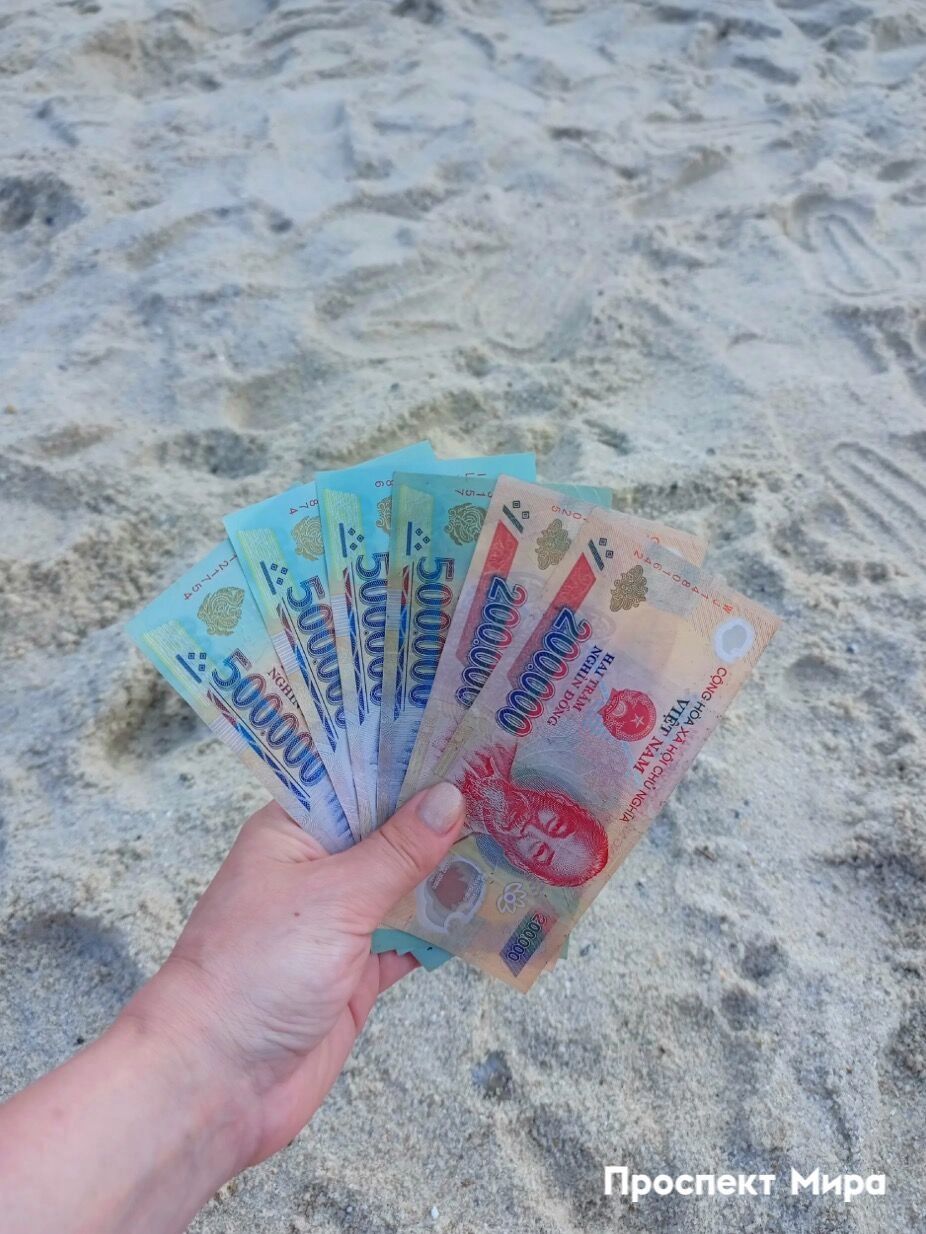 Валюта Вьетнама — донг