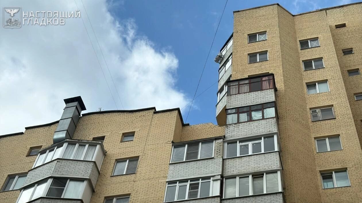 Последствия падения обломков на&nbsp;МКД в&nbsp;Белгороде