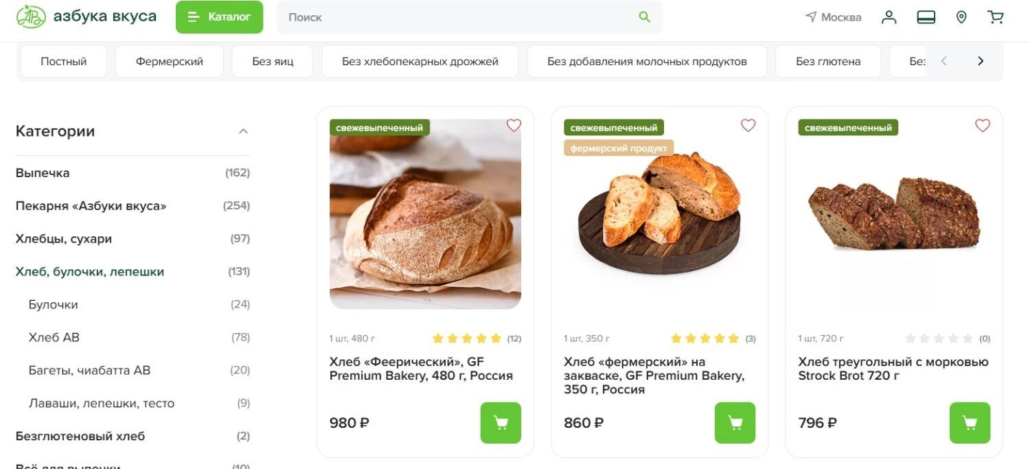 Ценители хлеба за 900 рублей опасаются лишиться привычных продуктов