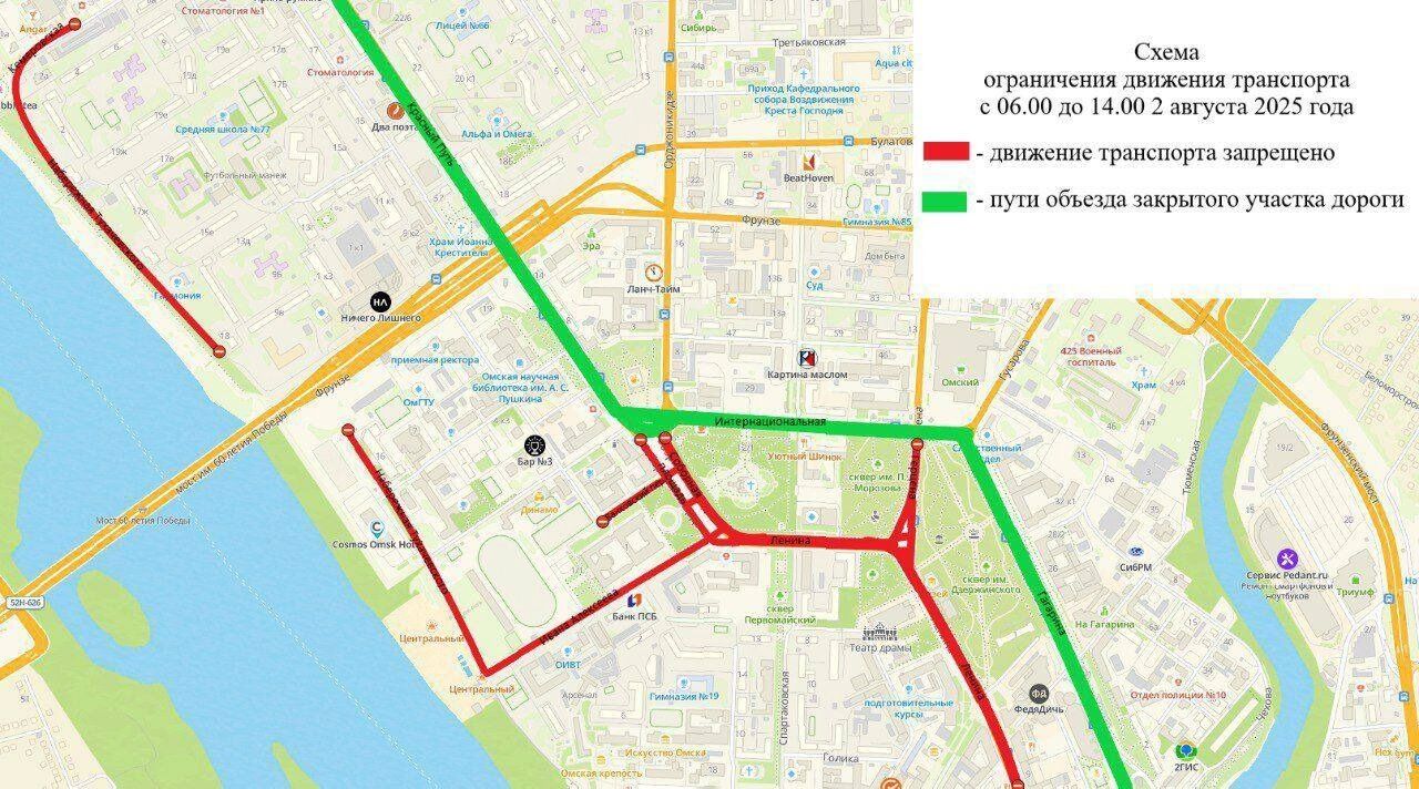 Самые большие ограничения будут действовать 2 августа