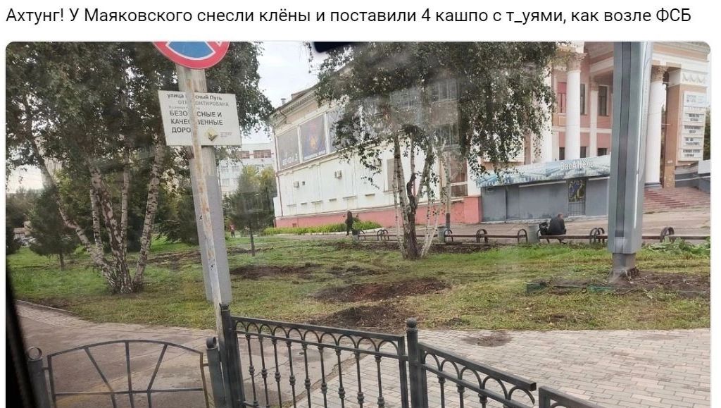Красный Путь, 4