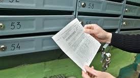 В Петербурге вводятся квитанции за ЖКУ нового образца В Петербурге вводятся квитанции за ЖКУ нового образца